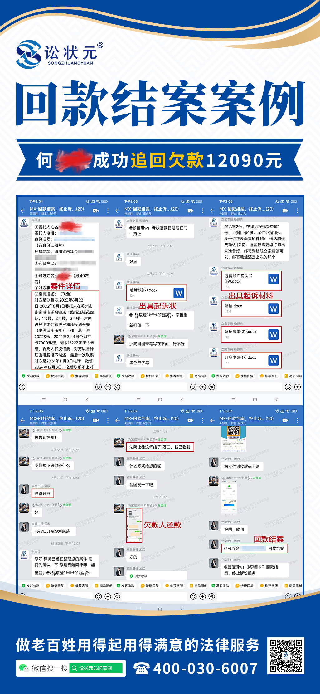 何永明 拷贝.jpg