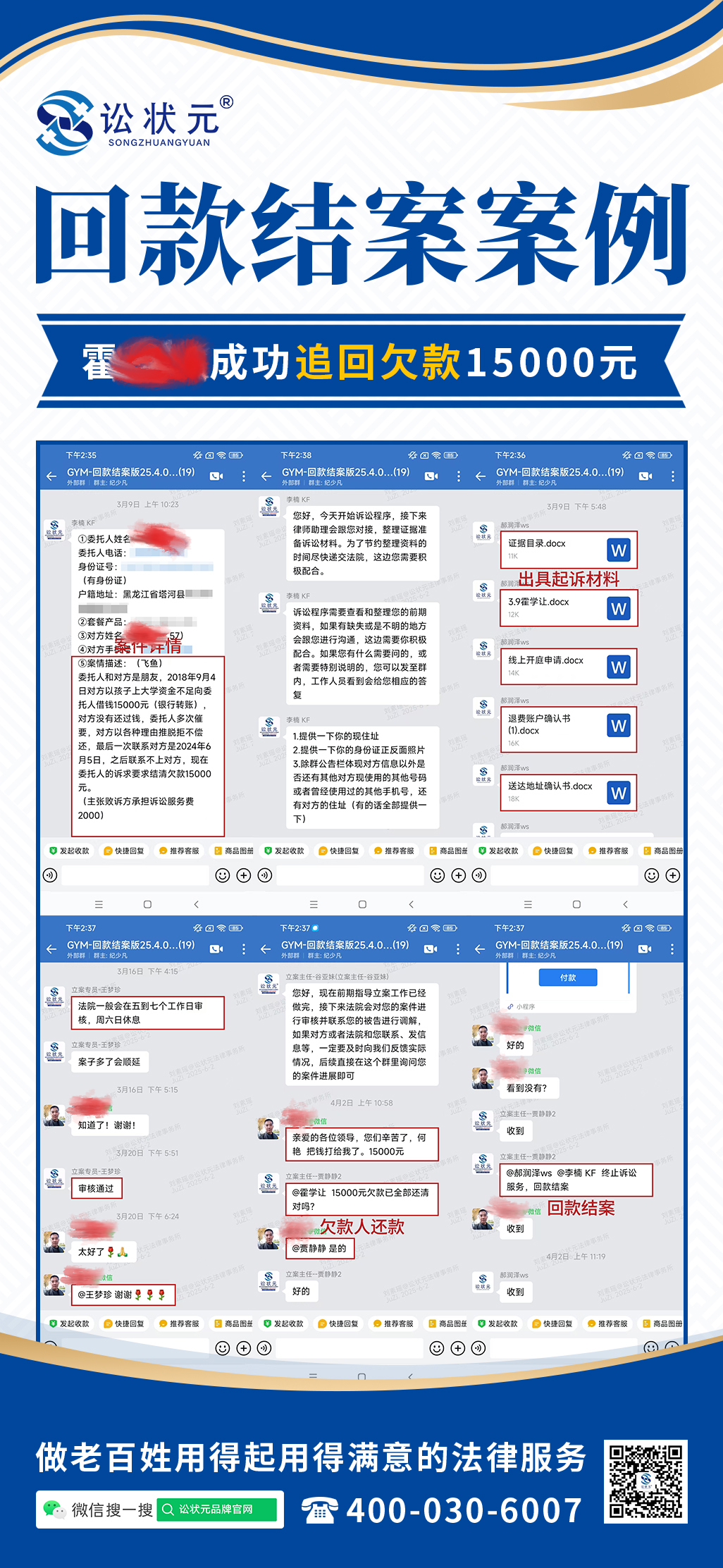 霍学让 拷贝.jpg