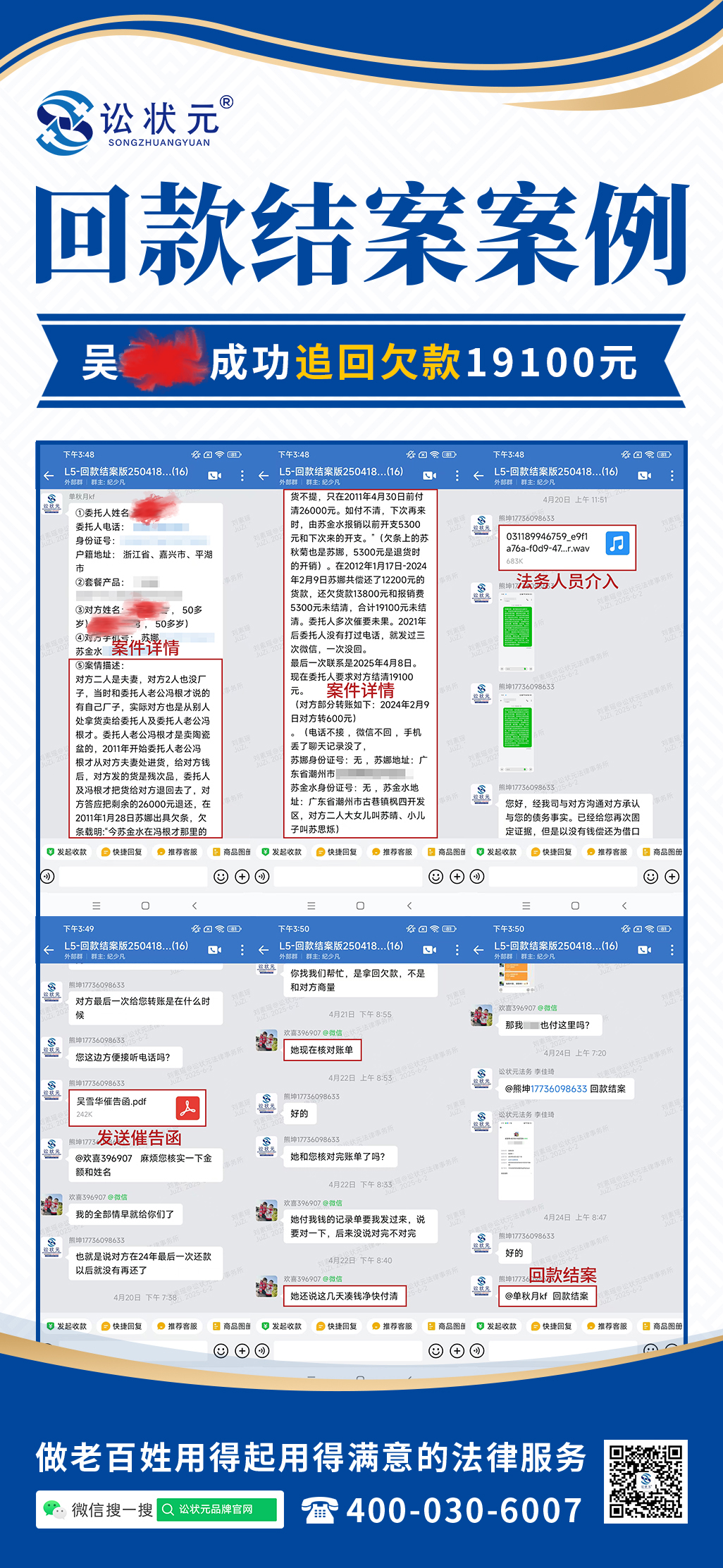 吴雪华 拷贝.jpg