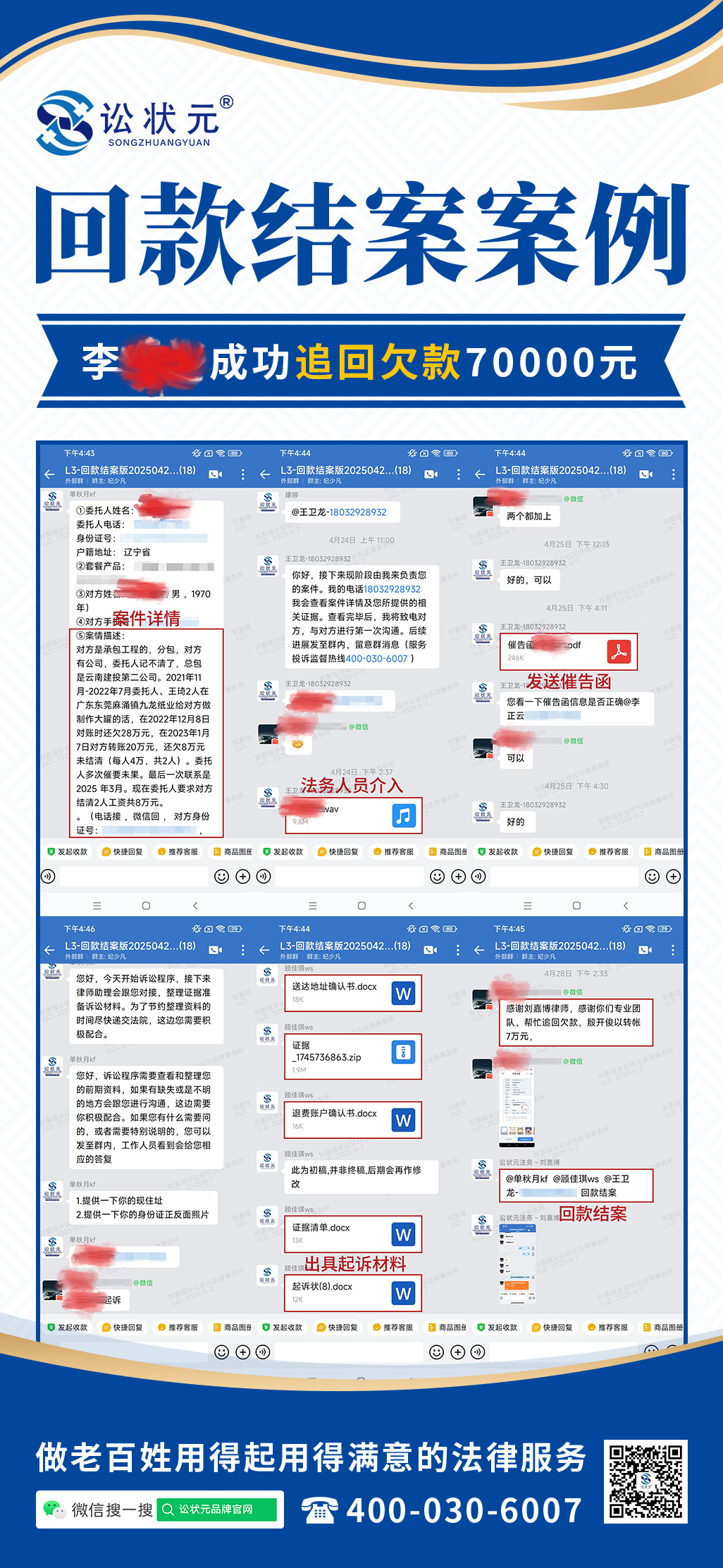 李正云 拷贝.jpg