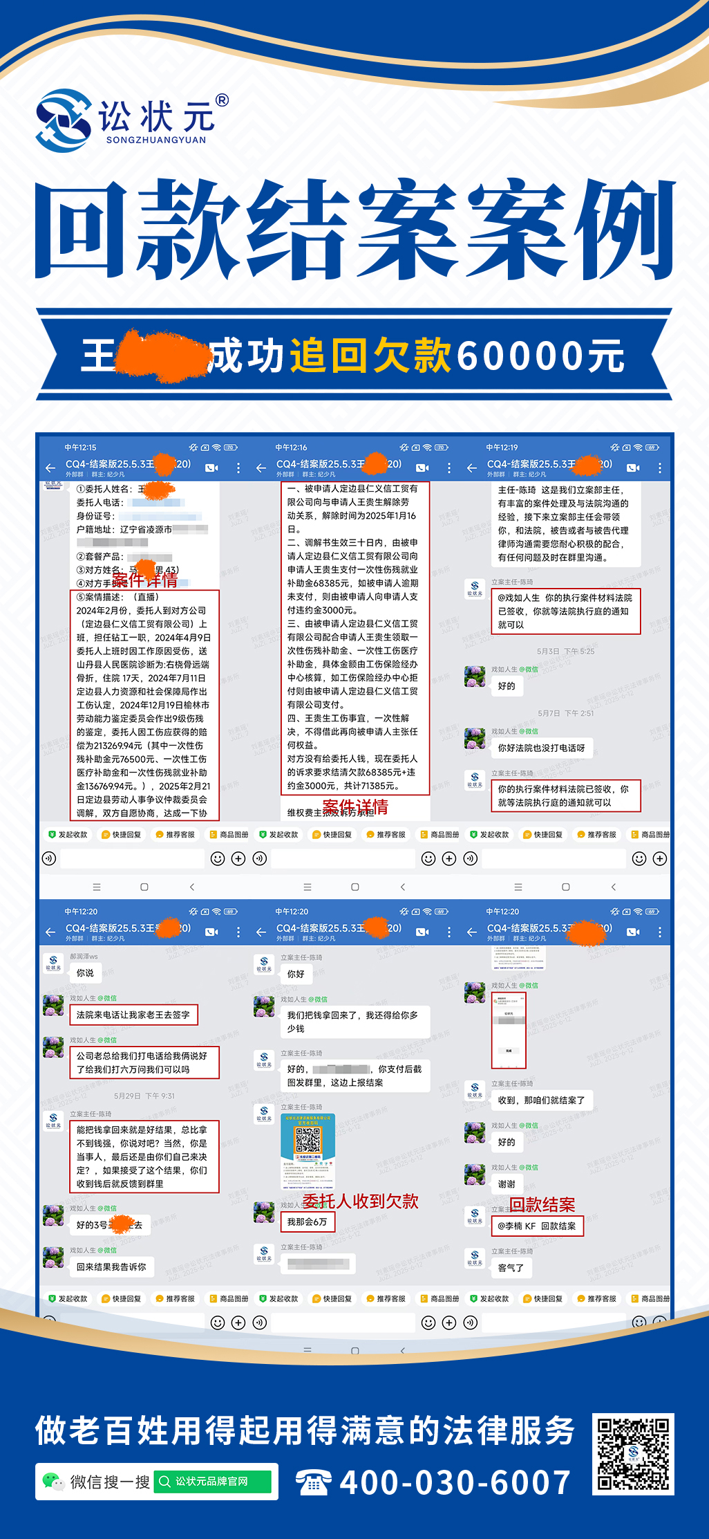 王贵生 拷贝.jpg