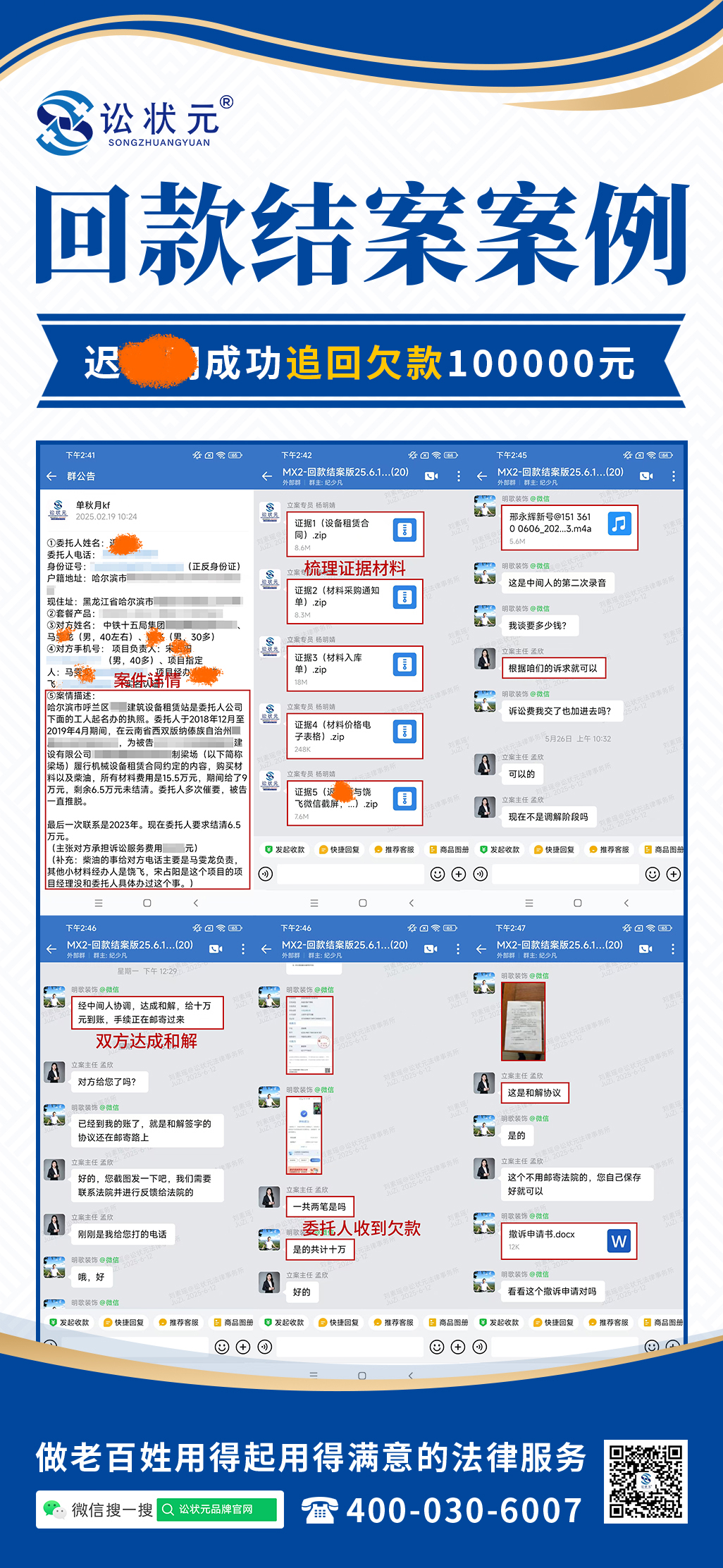 迟新明 拷贝.jpg