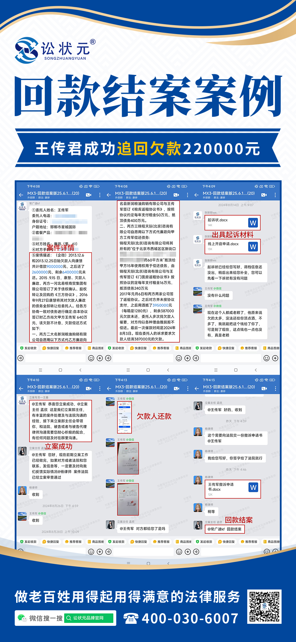 王传君.jpg