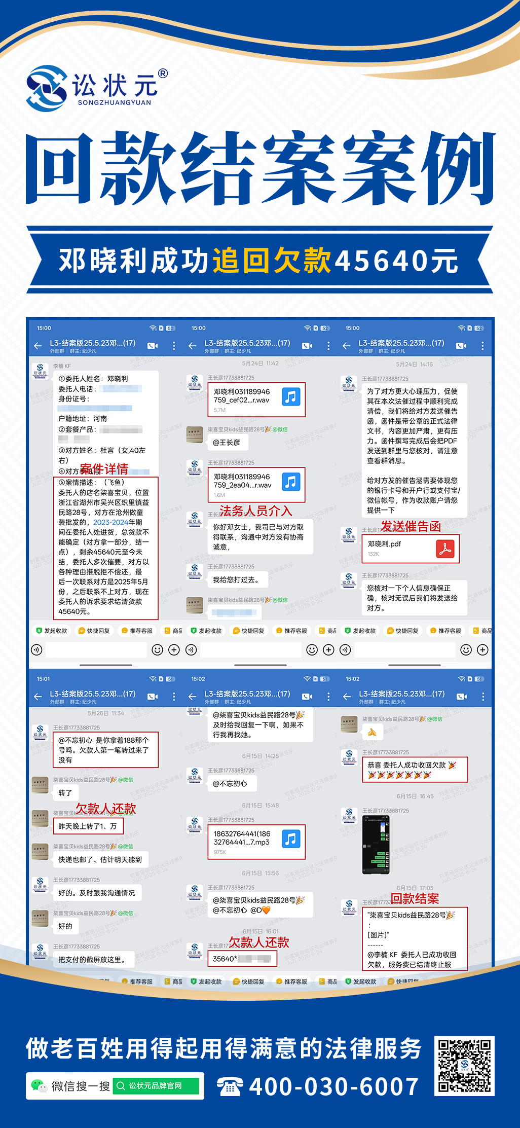 邓晓利.jpg