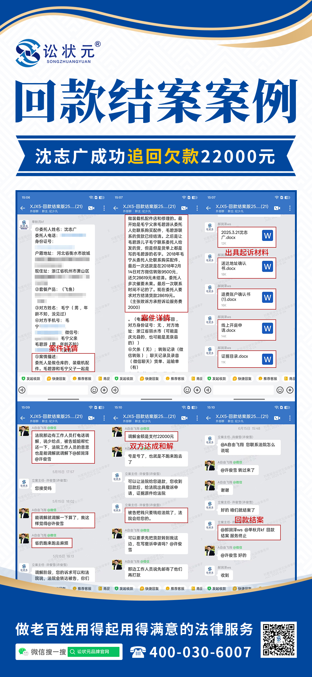 沈志广.jpg