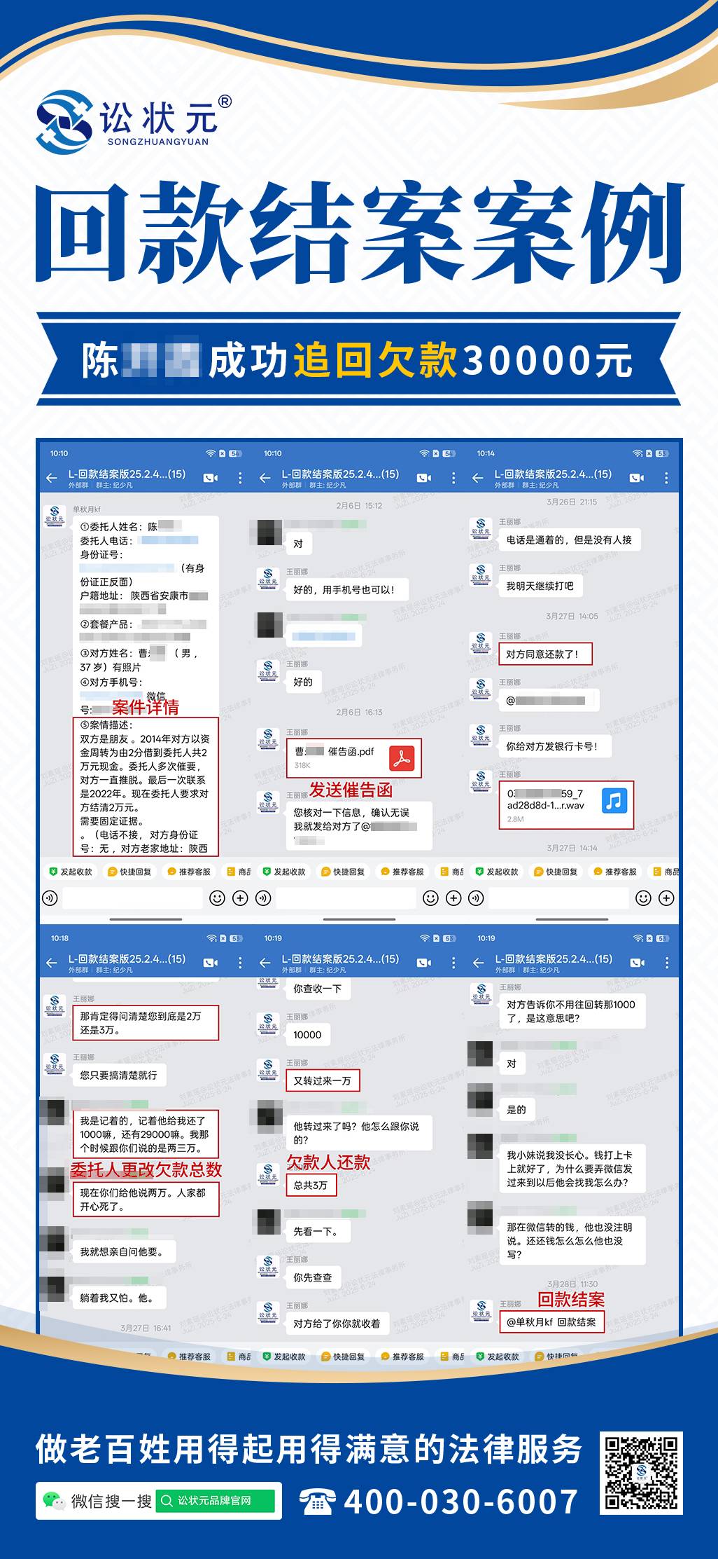讼状元1 (1).jpg