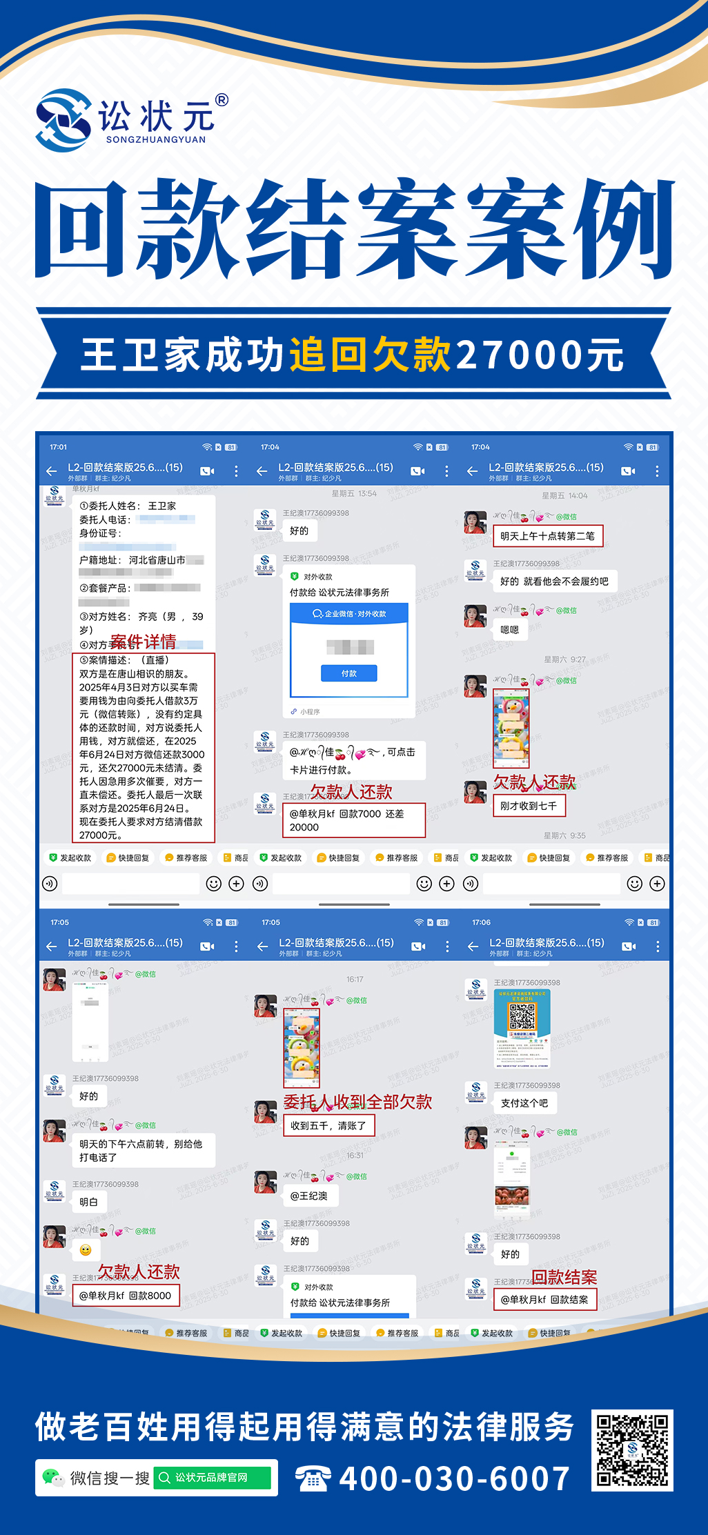 王卫家.jpg