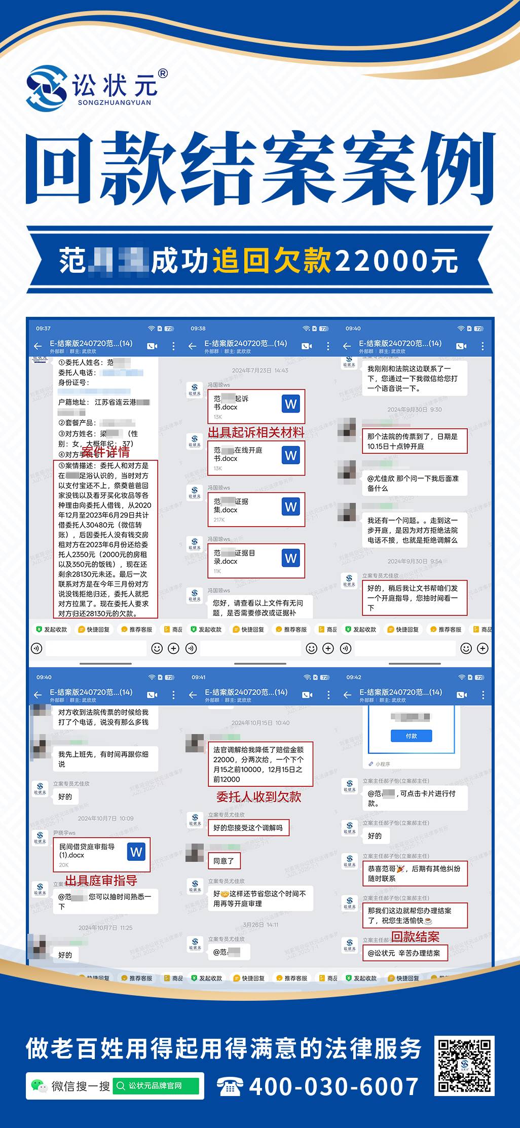发工资就还 (1).jpg