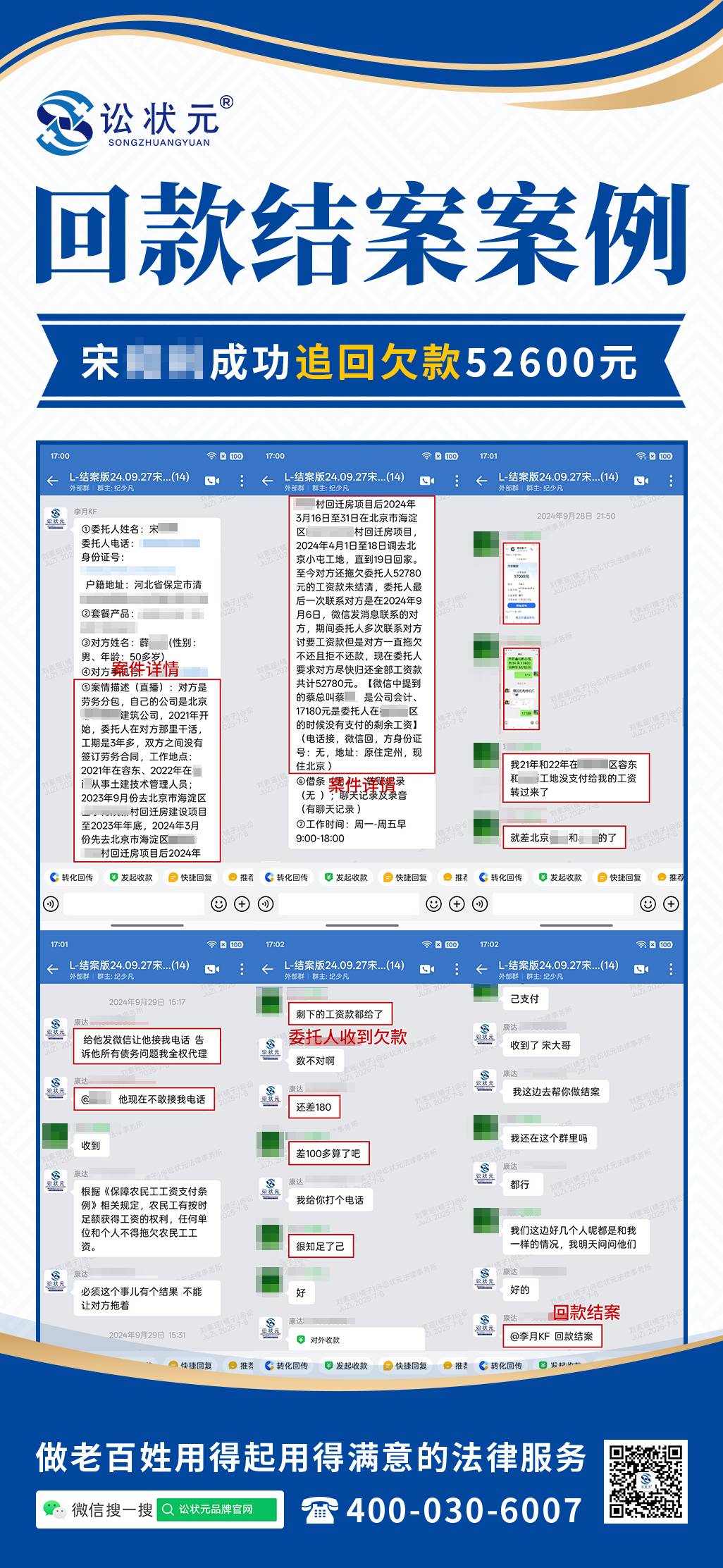 包工头 (1).jpg