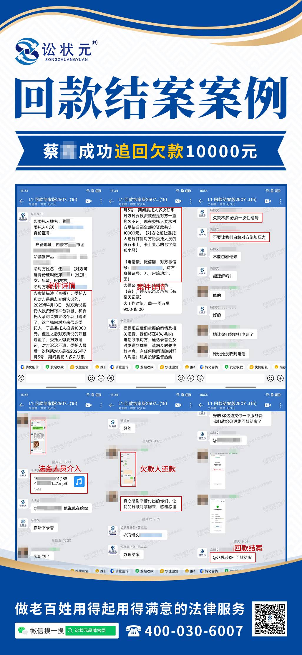 无借条 (1).jpg
