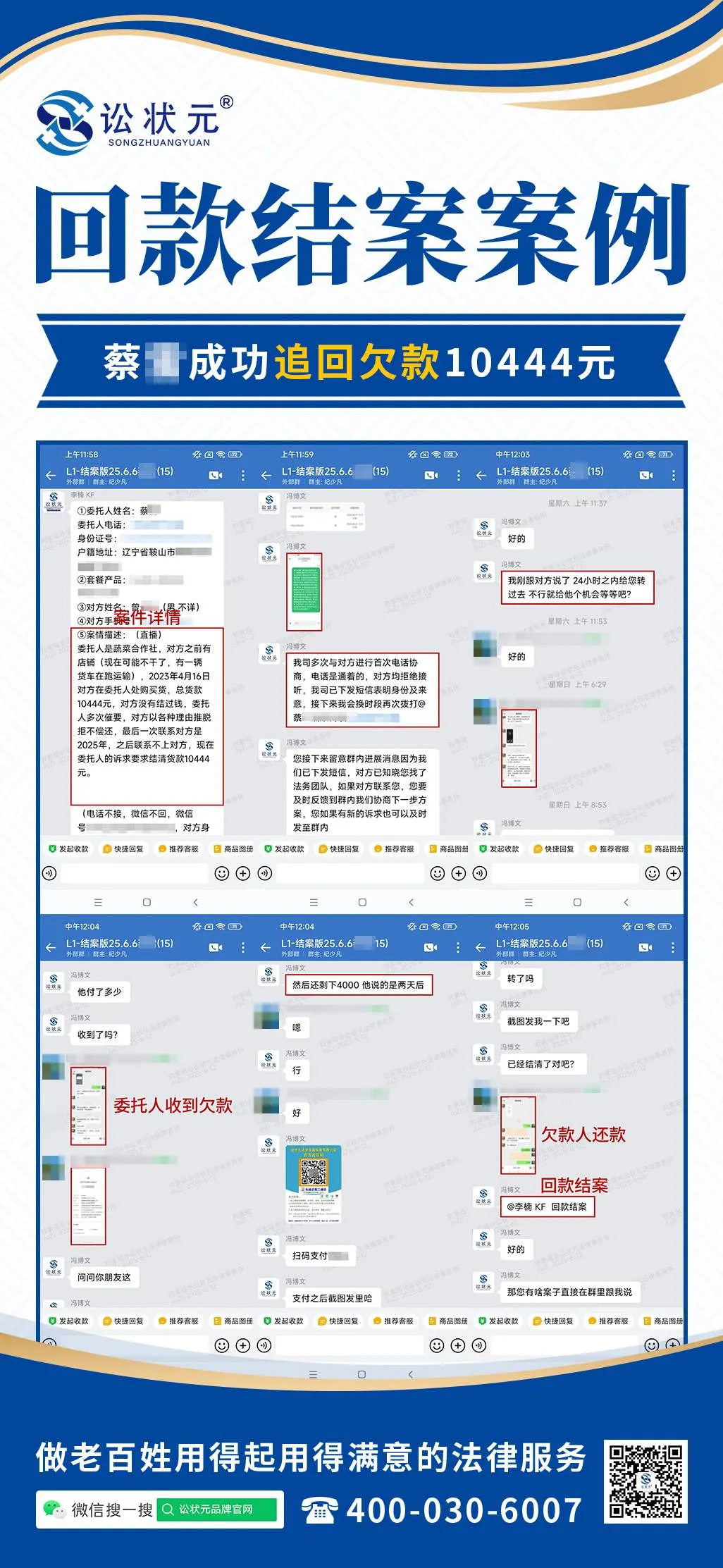 蔡.jpg