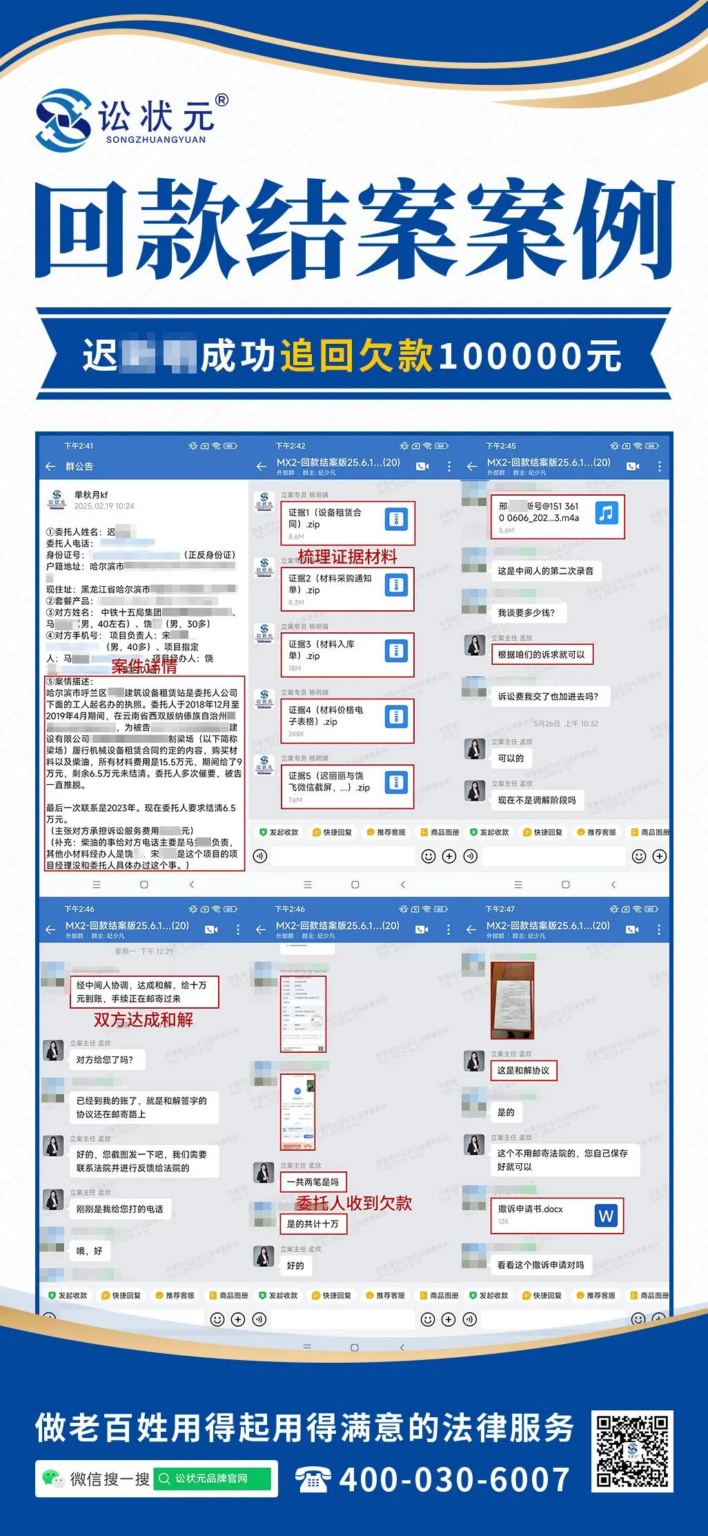 迟.jpg