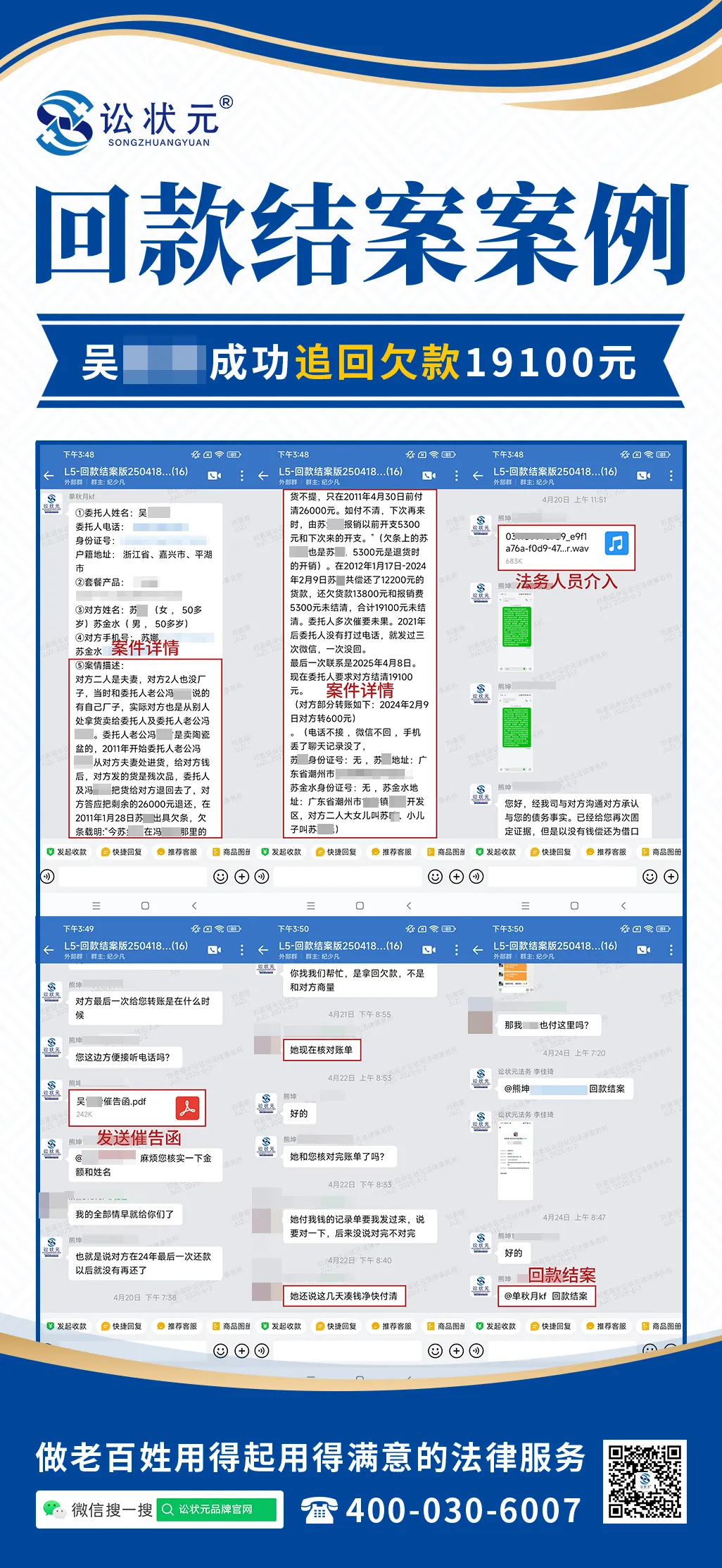 不露面.jpg
