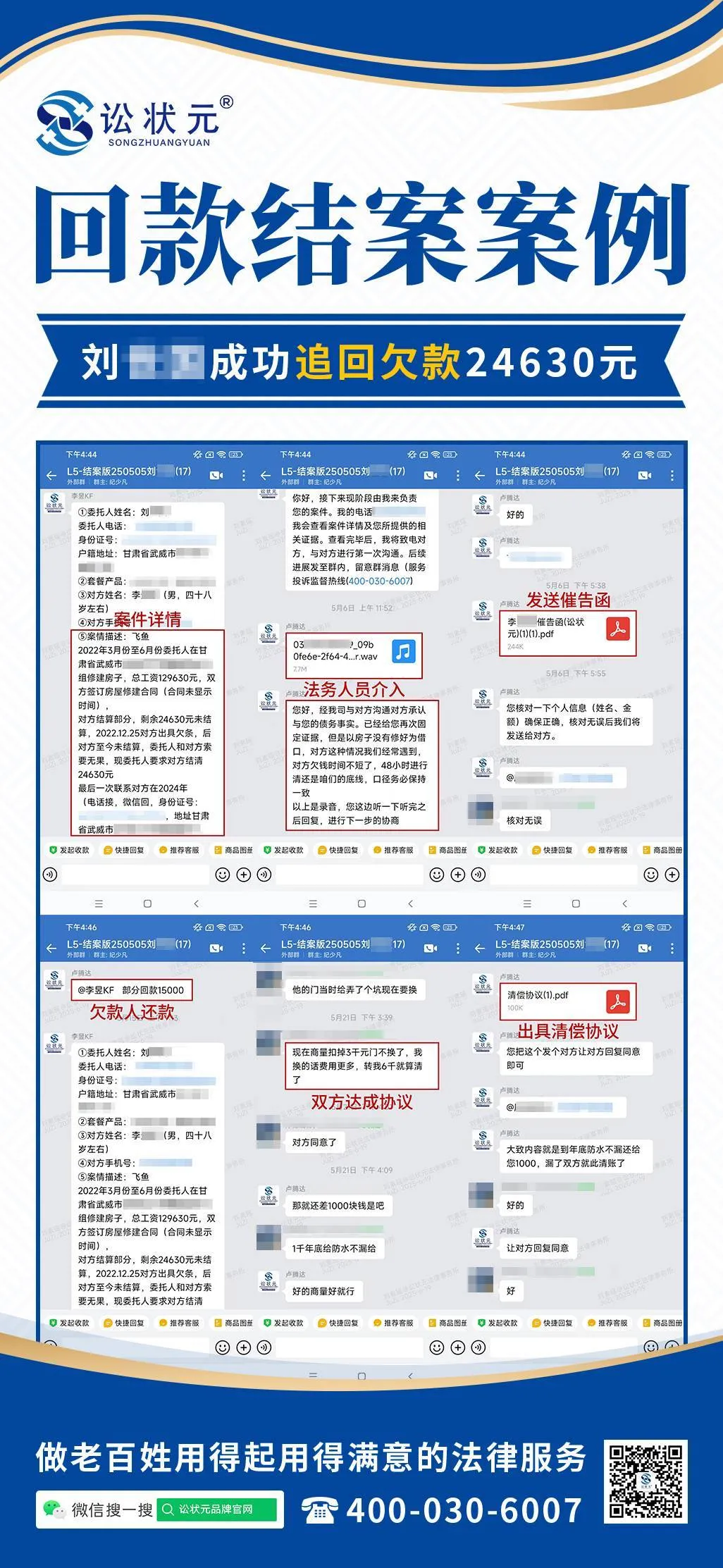 刘世国.jpg