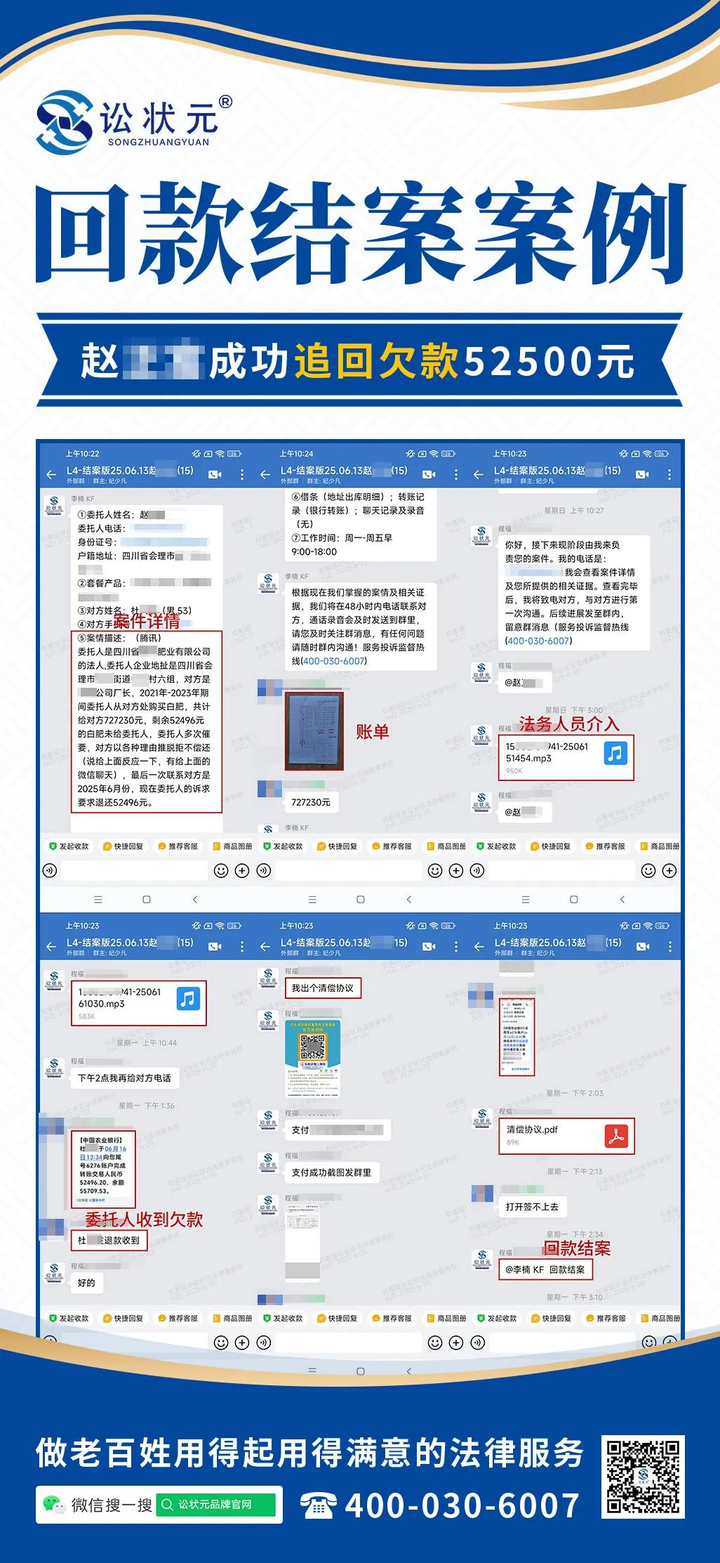 赵正富.jpg