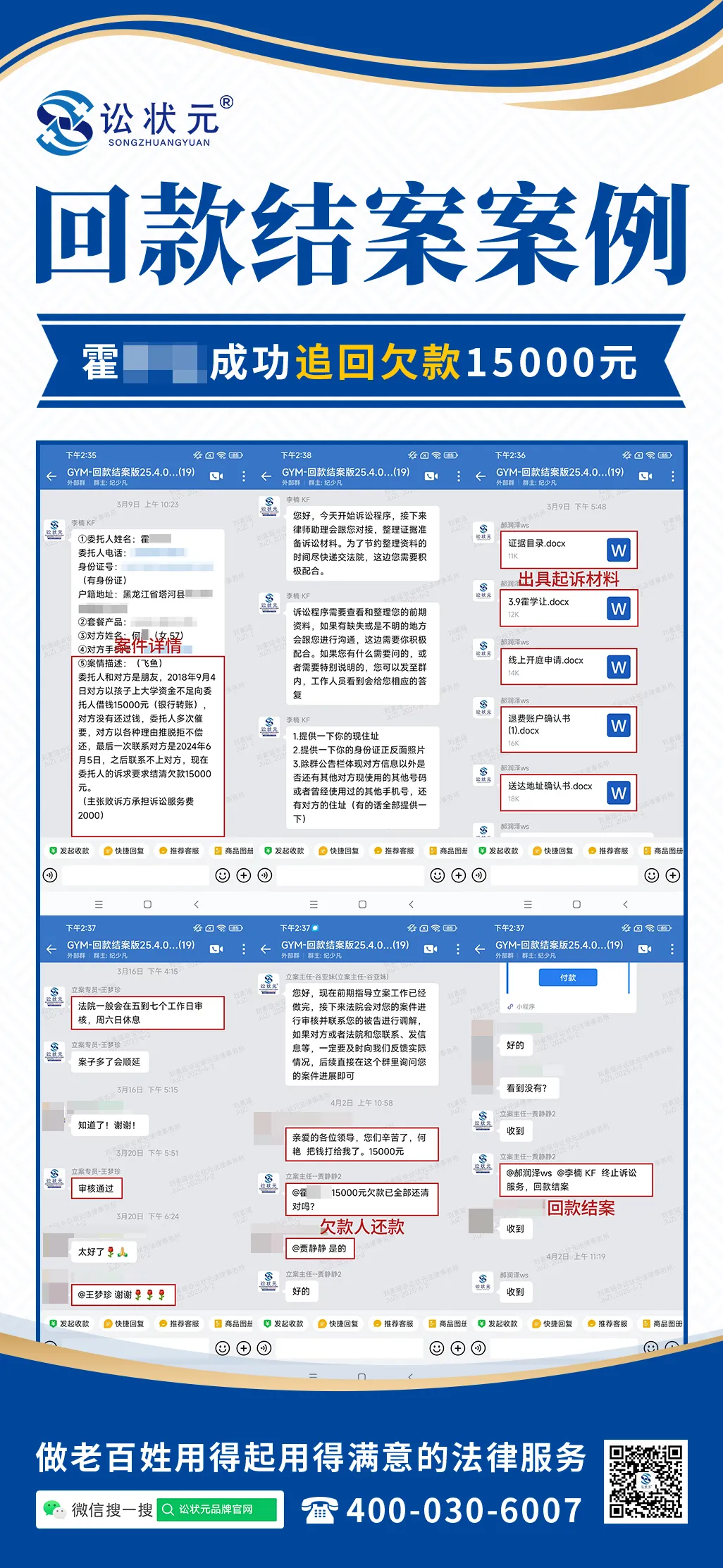 信任的窟窿.jpg