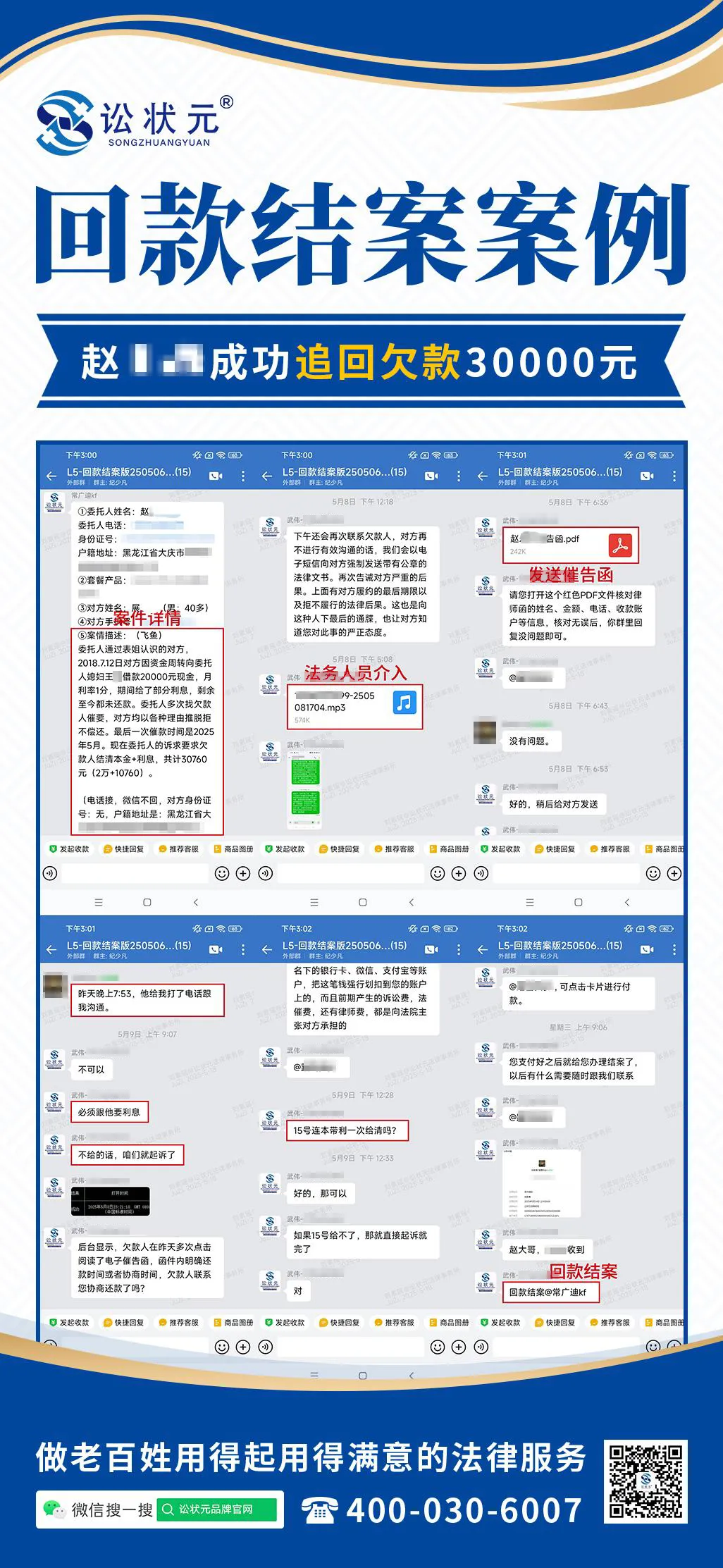 嘴硬.jpg