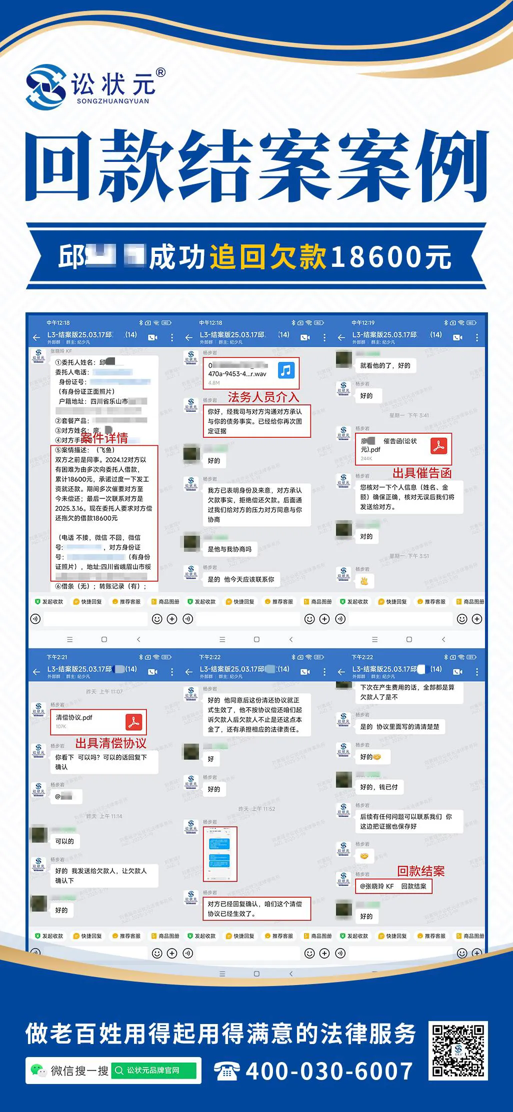 工友借钱.jpg