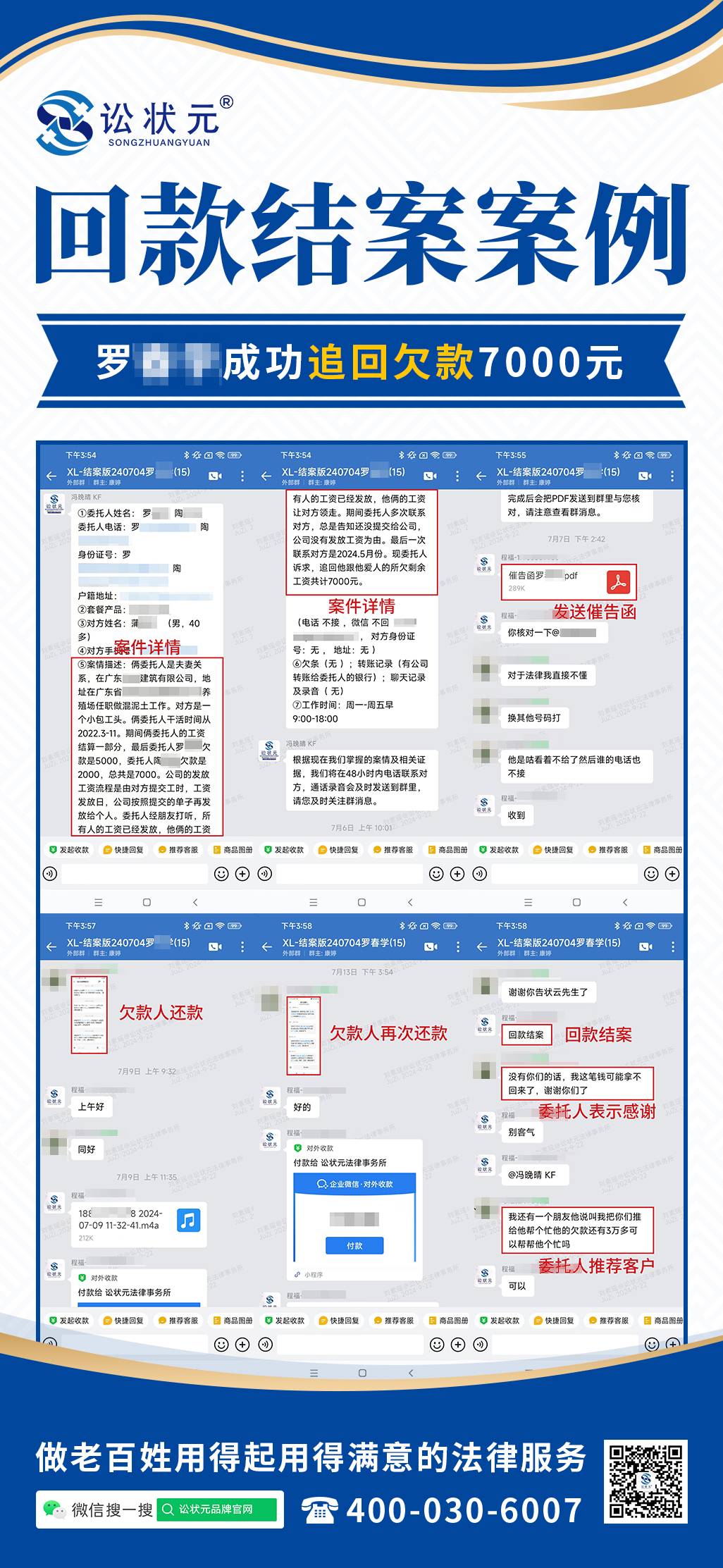 包工头.jpg