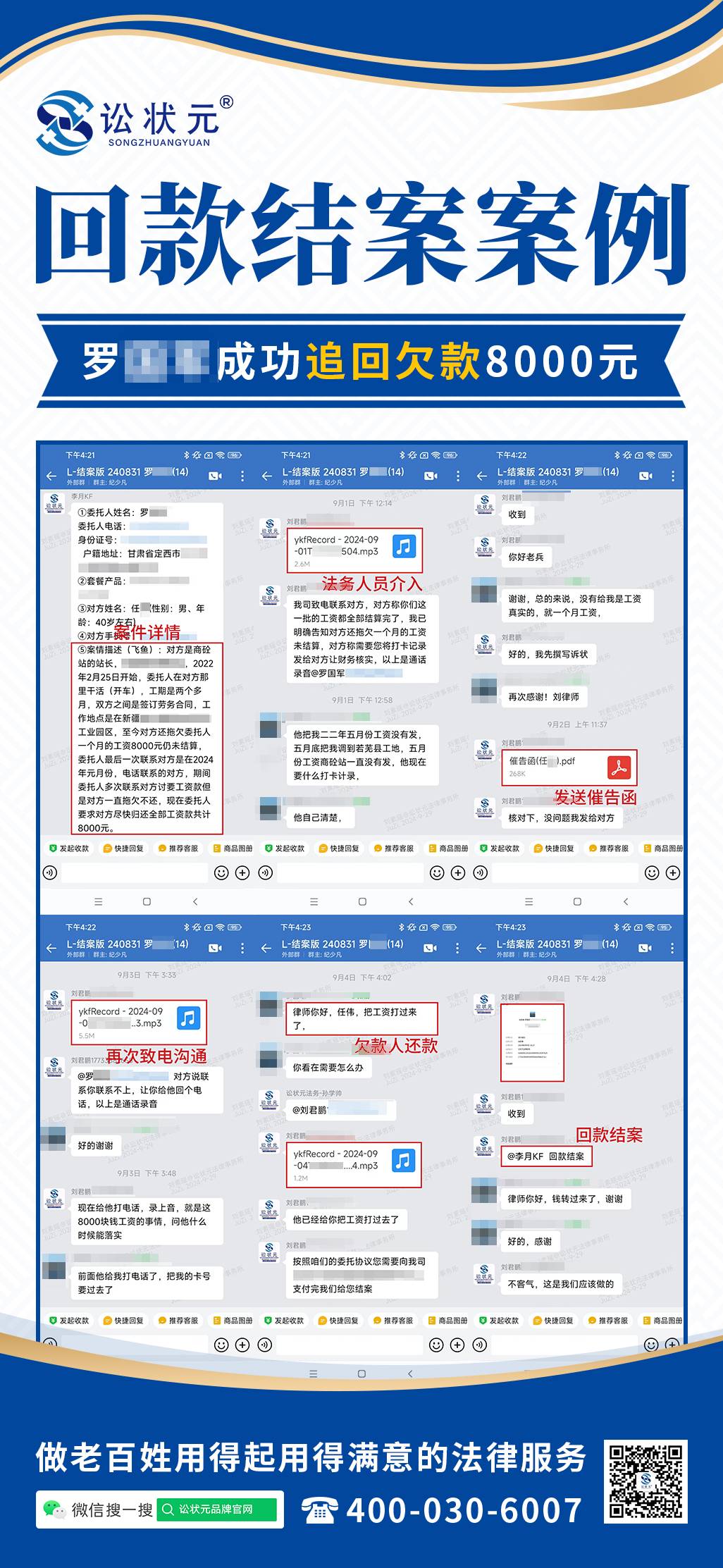 货车司机 (1).jpg