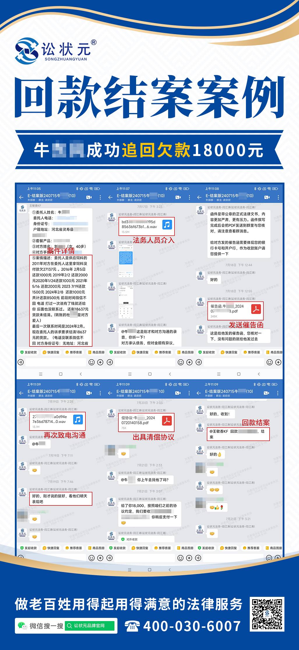 赊销 (1).jpg