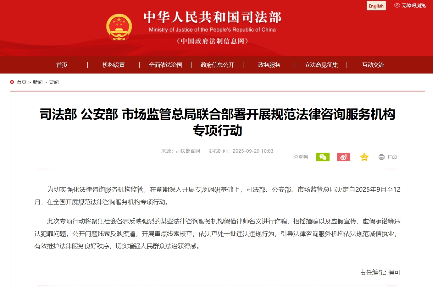 微信截图_20250930131103.png
